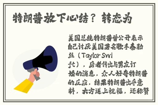 高铁上要了她很多次