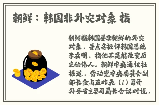 网曝吃瓜黑料四区